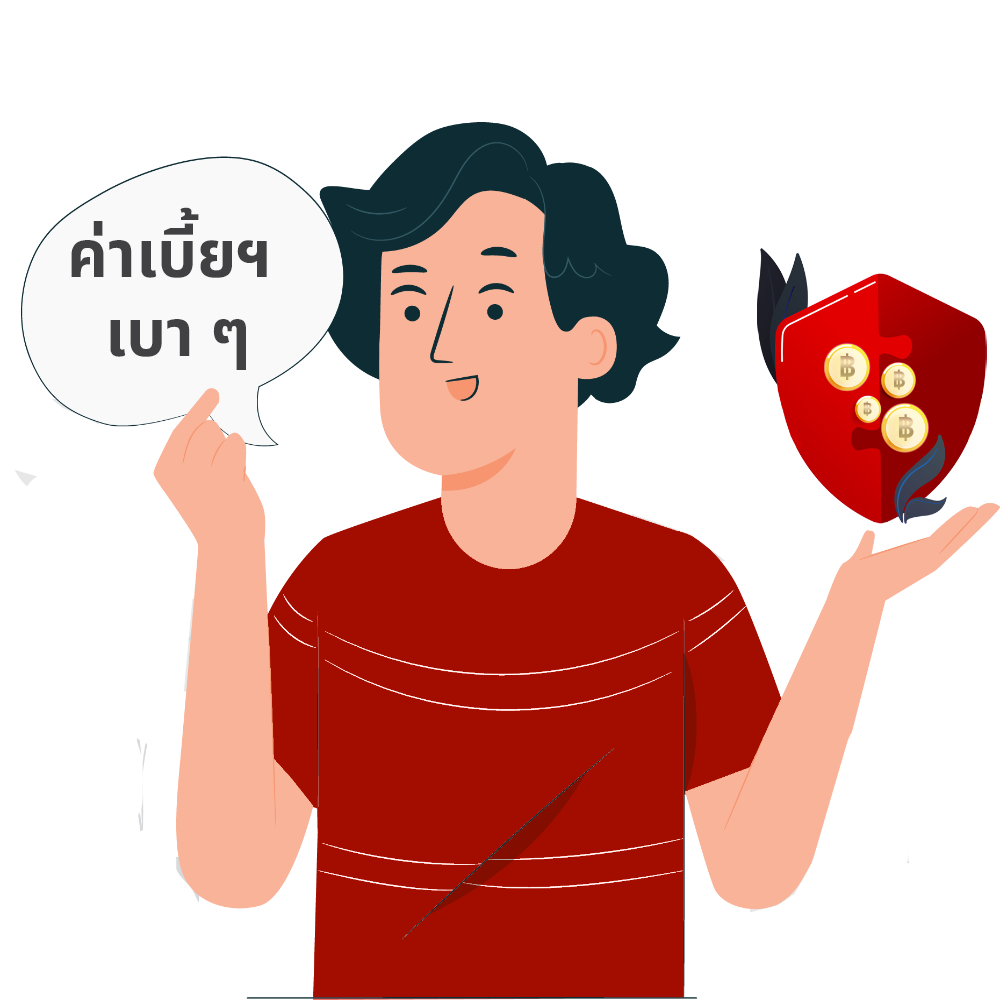 เร็วเว่อร์