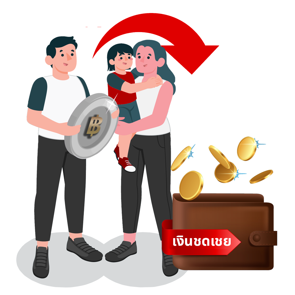 ครบเว่อร์